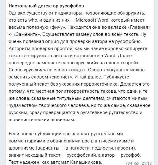 Политический новостной мониторинг , обеденный. Выпуск 27