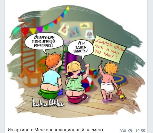 Политический новостной мониторинг , обеденный. Выпуск 27