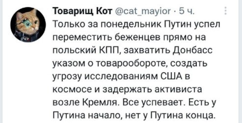 Политический новостной мониторинг , обеденный. Выпуск 27