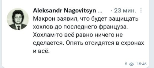 Политический новостной мониторинг , обеденный. Выпуск 27