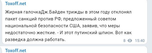 Политический новостной мониторинг , обеденный. Выпуск 27