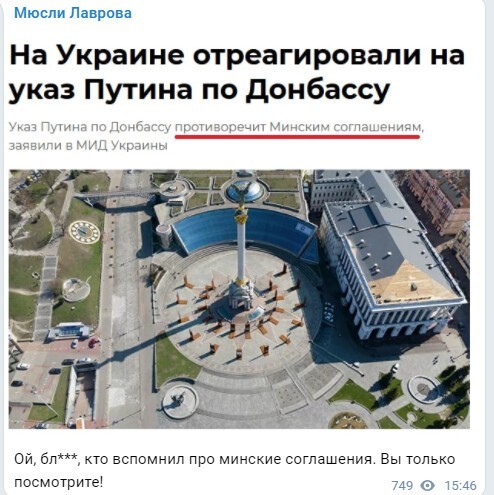 Политический новостной мониторинг , обеденный. Выпуск 27