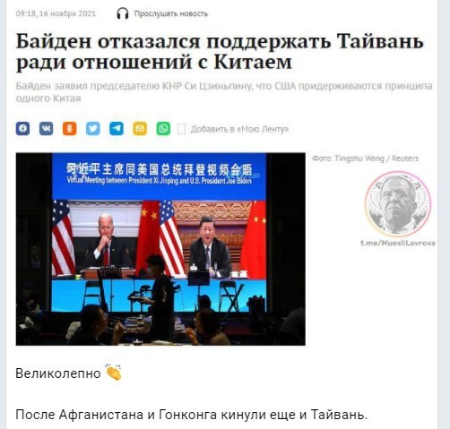 Политический новостной мониторинг , обеденный. Выпуск 27