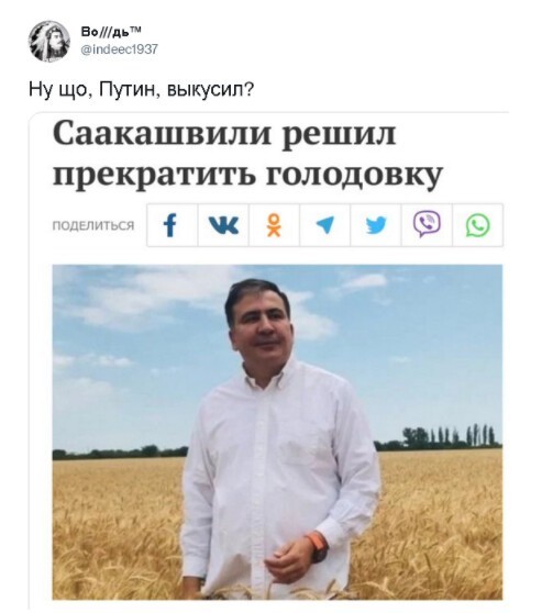 Политический новостной мониторинг , обеденный. Выпуск 27