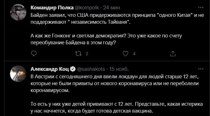 Политический новостной мониторинг , обеденный. Выпуск 27