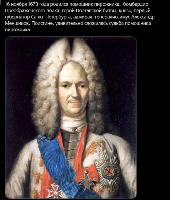 Политический новостной мониторинг , обеденный. Выпуск 27