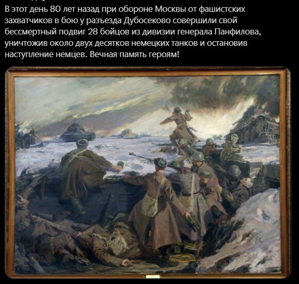 Политический новостной мониторинг , обеденный. Выпуск 27