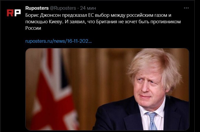 Политический новостной мониторинг , обеденный. Выпуск 27