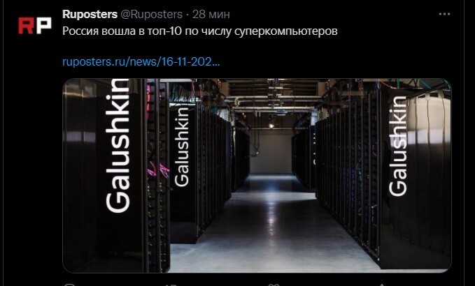 Политический новостной мониторинг , обеденный. Выпуск 27