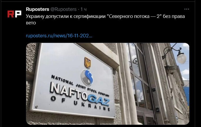 Политический новостной мониторинг , обеденный. Выпуск 27