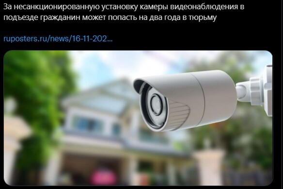 Политический новостной мониторинг , обеденный. Выпуск 27