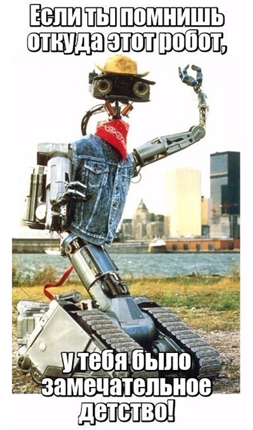 Роботы лени. Робот Леня. Робот Леня зарядка. Робот Леня игрушка. Где продаётся робот Леня.