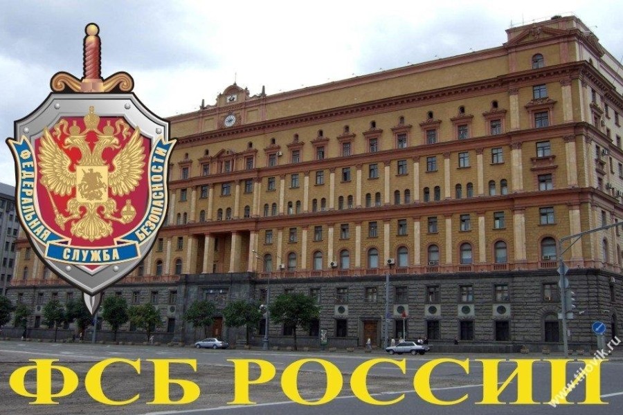 Фсб фото для презентации