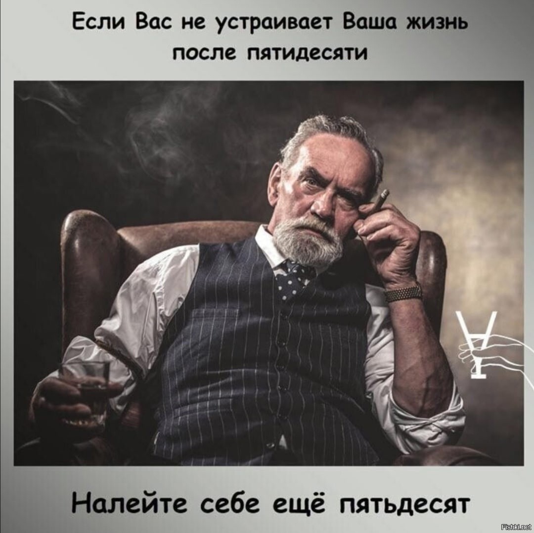 Только после вас. Сперматозоид джентльмен. Только после вас. Райхана с днем рождения. Папей гамна.