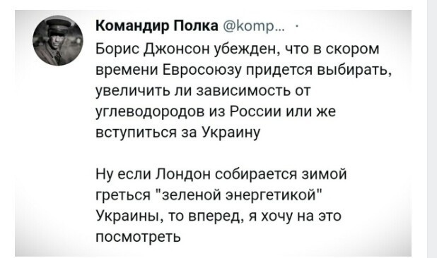 Политический новостной мониторинг , обеденный. Выпуск 28