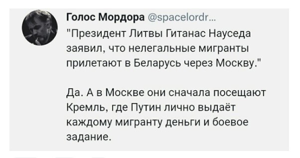 Политический новостной мониторинг , обеденный. Выпуск 28