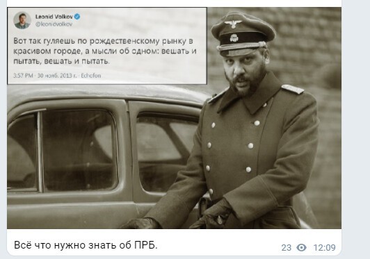 Политический новостной мониторинг , обеденный. Выпуск 28