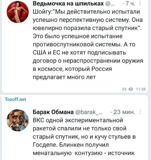 Политический новостной мониторинг , обеденный. Выпуск 28
