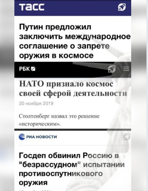 Политический новостной мониторинг , обеденный. Выпуск 28