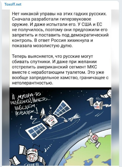 Политический новостной мониторинг , обеденный. Выпуск 28
