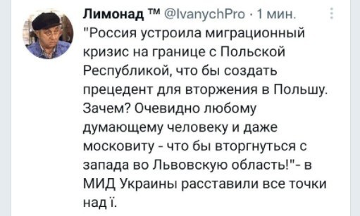 Политический новостной мониторинг , обеденный. Выпуск 28