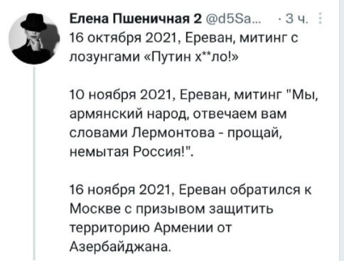 Политический новостной мониторинг , обеденный. Выпуск 28