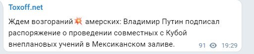Политический новостной мониторинг , обеденный. Выпуск 28