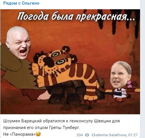Политический новостной мониторинг , обеденный. Выпуск 28
