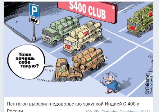 Политический новостной мониторинг , обеденный. Выпуск 28