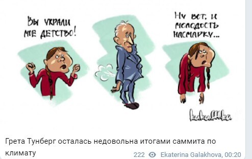 Политический новостной мониторинг , обеденный. Выпуск 28