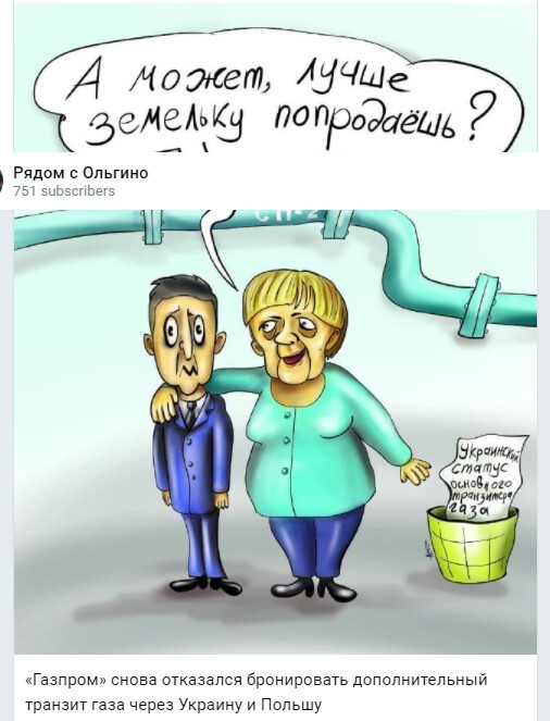 Политический новостной мониторинг , обеденный. Выпуск 28