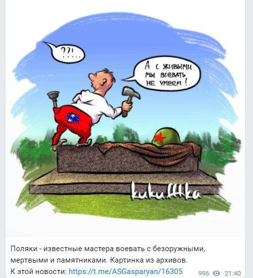 Политический новостной мониторинг , обеденный. Выпуск 28