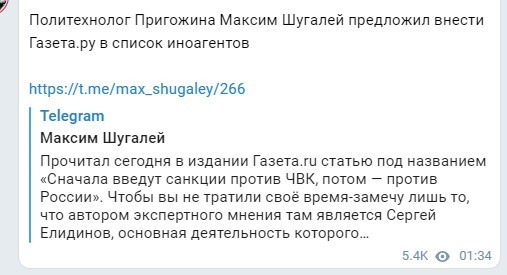 Политический новостной мониторинг , обеденный. Выпуск 28