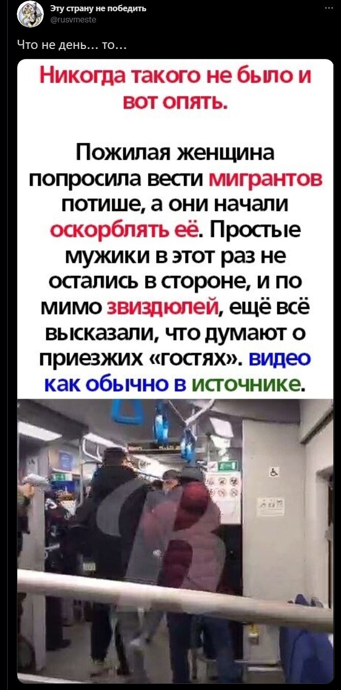 Политический новостной мониторинг , обеденный. Выпуск 28
