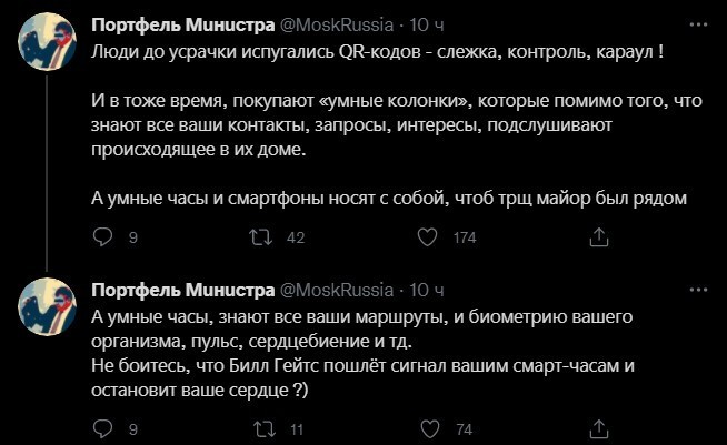 Политический новостной мониторинг , обеденный. Выпуск 28