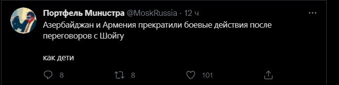 Политический новостной мониторинг , обеденный. Выпуск 28