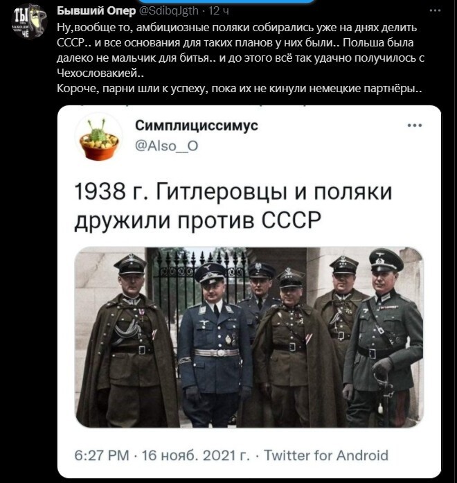 Политический новостной мониторинг , обеденный. Выпуск 28