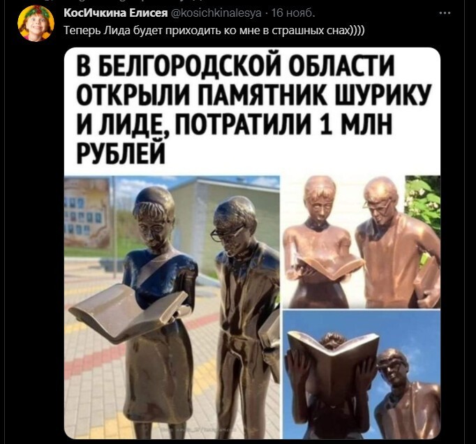 Вашу ж