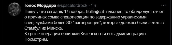 Политический новостной мониторинг , обеденный. Выпуск 28