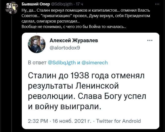 Политический новостной мониторинг , обеденный. Выпуск 28