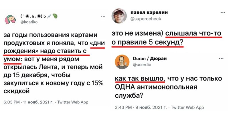 какой нибудь смешной прикол. Смотреть фото какой нибудь смешной прикол. Смотреть картинку какой нибудь смешной прикол. Картинка про какой нибудь смешной прикол. Фото какой нибудь смешной прикол