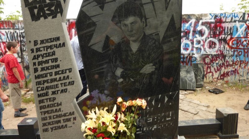 Рок мертв: где нашли последнее упокоение звезды русского рока?
