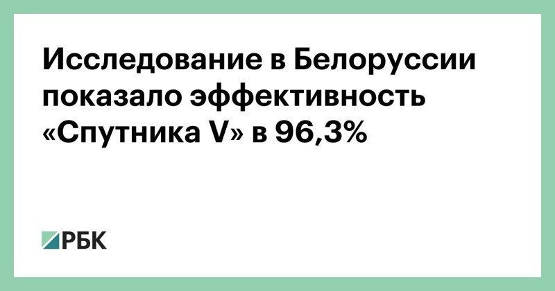 Политический сарказм (29)