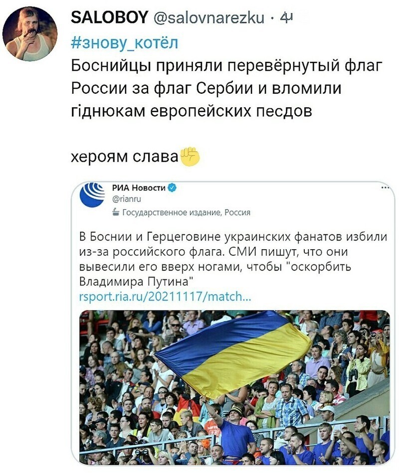 Небольшой новостной блок с сарказмом о политике