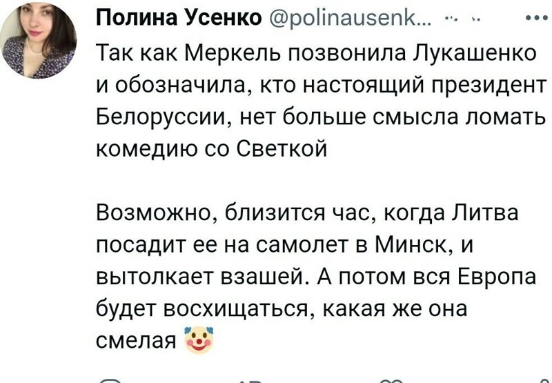 О политике и не только