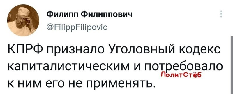 О политике и не только