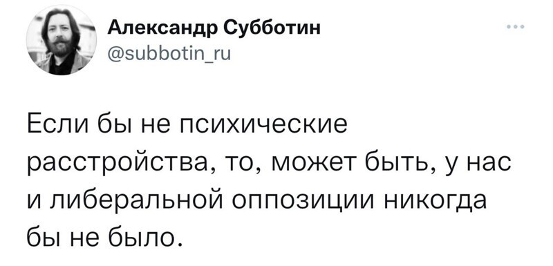 О политике и не только