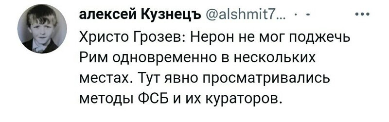 О политике и не только