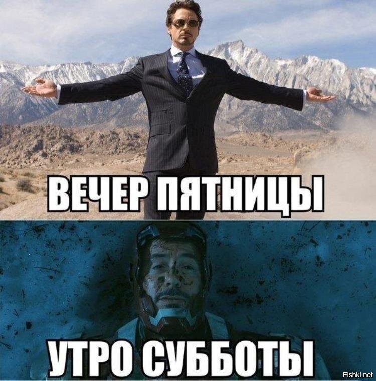 День зарплаты