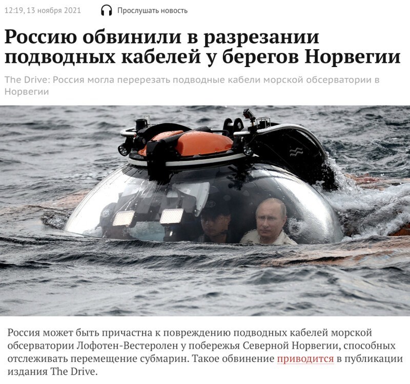Политический новостной мониторинг , обеденный. Выпуск 30